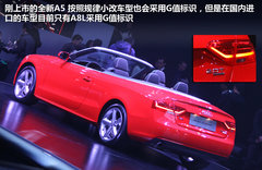 2012款 2.0 TFSI 手动基本型