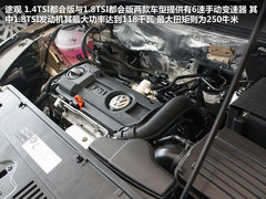 2012款 2.0 TFSI 手动基本型