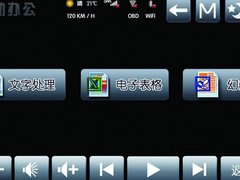 2012款 1.8T 自动 四驱旗舰版 5座
