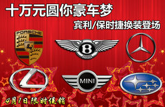 2012款 1.8T 自动 四驱旗舰版 5座