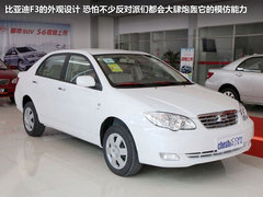 2012款 1.8T 自动 四驱旗舰版 5座