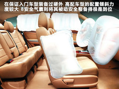 2012款 2.0T 自动 四驱至尊版 5座