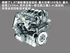2012款 2.0T 自动 四驱至尊版 5座