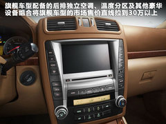 2012款 2.0T 自动 四驱至尊版 5座