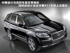 2012款 2.0T 自动 四驱至尊版 5座