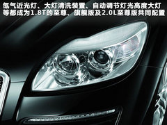 2012款 2.0T 自动 四驱至尊版 5座