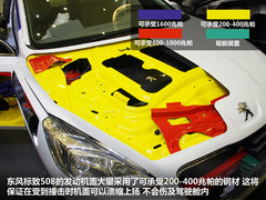 2012款 2.0L 自动 豪华版