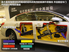 2012款 2.0L 自动 豪华版