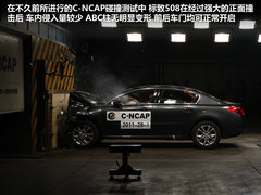2012款 2.0L 自动 豪华版