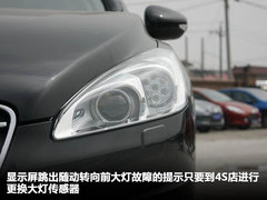 2012款 2.0L 自动 豪华版