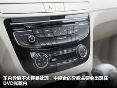 2012款 2.0L 自动 豪华版