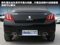 2012款 2.0L 自动 豪华版