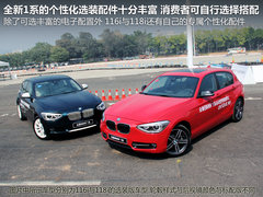 2012款 116i 1.6T 都市型