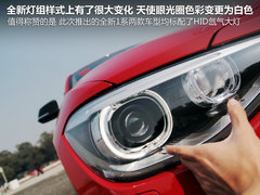 2012款 116i 1.6T 都市型