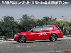 2012款 116i 1.6T 都市型
