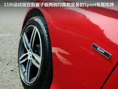2012款 116i 1.6T 都市型
