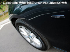 2012款 116i 1.6T 都市型
