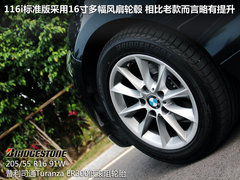 2012款 116i 1.6T 都市型