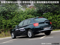 2012款 116i 1.6T 都市型