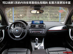 2012款 116i 1.6T 都市型