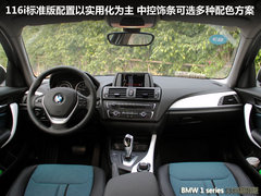 2012款 116i 1.6T 都市型