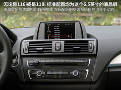 2012款 116i 1.6T 都市型