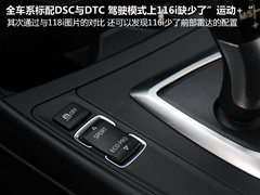 2012款 116i 1.6T 都市型