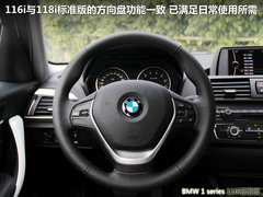 2012款 116i 1.6T 都市型