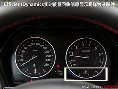 2012款 116i 1.6T 都市型