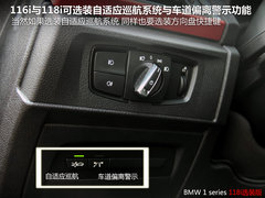 2012款 116i 1.6T 都市型
