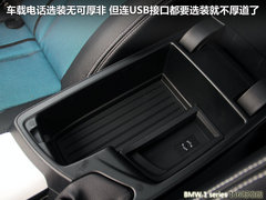 2012款 116i 1.6T 都市型