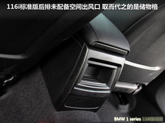 2012款 116i 1.6T 都市型