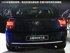 2012款 116i 1.6T 都市型