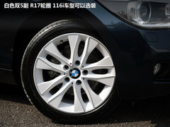 2012款 116i 1.6T 都市型