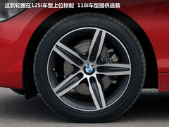 2012款 116i 1.6T 都市型