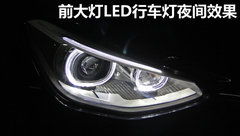 2012款 116i 1.6T 都市型
