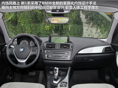 2012款 116i 1.6T 都市型