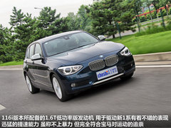 2012款 116i 1.6T 都市型