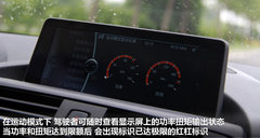 2012款 116i 1.6T 都市型