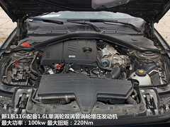 2012款 116i 1.6T 都市型