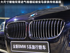宝马(进口)  530i领先型 3.0 AT