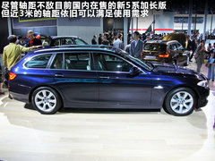 宝马(进口)  530i领先型 3.0 AT