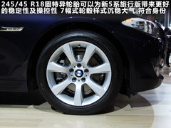 宝马(进口)  530i领先型 3.0 AT