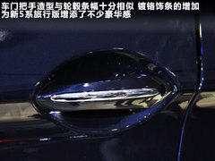 宝马(进口)  530i领先型 3.0 AT