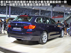 宝马(进口)  530i领先型 3.0 AT