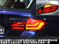 宝马(进口)  530i领先型 3.0 AT