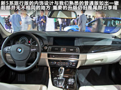 宝马(进口)  530i领先型 3.0 AT