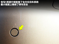 宝马(进口)  530i领先型 3.0 AT