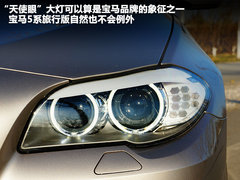 宝马(进口)  530i领先型 3.0 AT