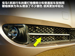 宝马(进口)  530i领先型 3.0 AT